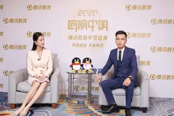 职引力教育CEO 范浩然 接受腾讯教育专访